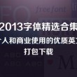 2021年澳门彩库网安卓版下载