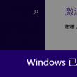 wordshake找单词游戏链接