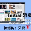 下载网页word